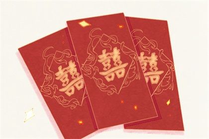 2026年07月12日是结婚好日子吗 是办喜事好日子吗 2026年07月12日是结婚好日子吗 是办喜事好日子吗