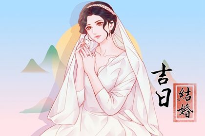 2026年08月12日结婚好不好 今日办喜事好吗 2026年08月12日结婚好不好 今日办喜事好吗