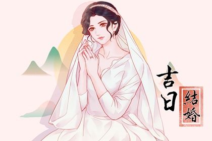 2026年08月17日结婚好不好 宜办喜事吉日查询 2026年08月17日结婚好不好 宜办喜事吉日查询
