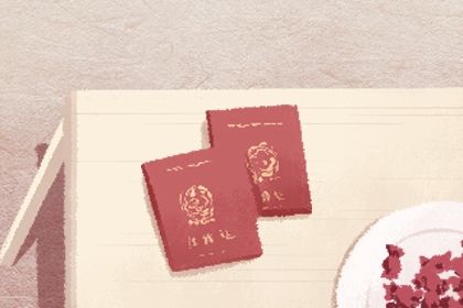 2026年06月26日结婚好吗 今日办喜事好不好 2026年06月26日结婚好吗 今日办喜事好不好