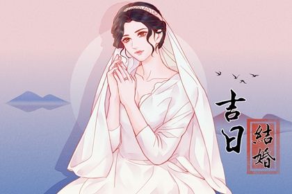 2026年06月16日是结婚好日子吗 办喜事吉利吗 2026年06月16日是结婚好日子吗 办喜事吉利吗