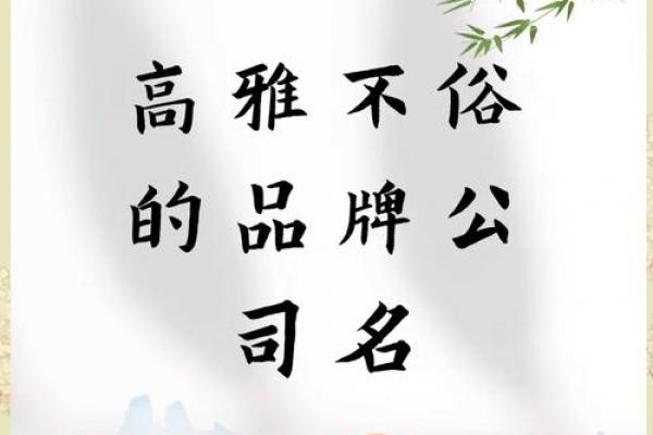 大气美妆公司起名灵感宝库:30个吸睛又高端的品牌名称推荐 大气美妆公司起名灵感宝库:30个吸睛又高端的品牌名称推荐