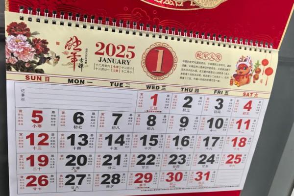 年10月摆摊黄道吉日推荐｜财运旺的3个最佳日期