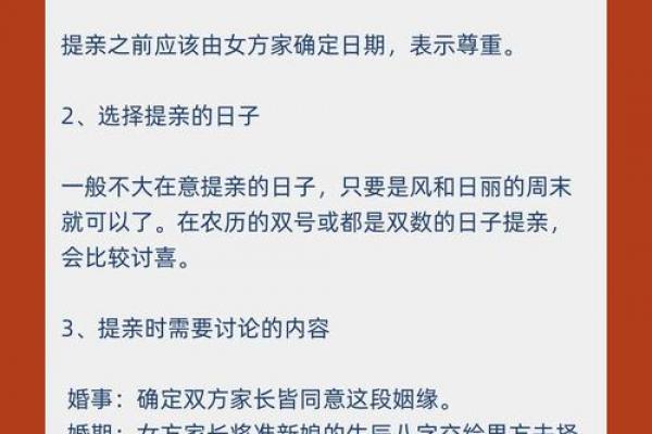 2024年4月上门黄道吉日盘点:搬家提亲就挑这7天! 2024年4月上门黄道吉日盘点:搬家提亲就挑这7天!