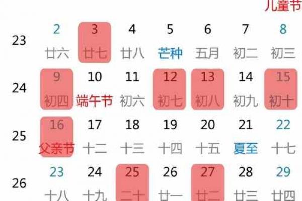 2024元旦后搬家黄道吉日推荐:选对日子旺家运 2024元旦后搬家黄道吉日推荐:选对日子旺家运