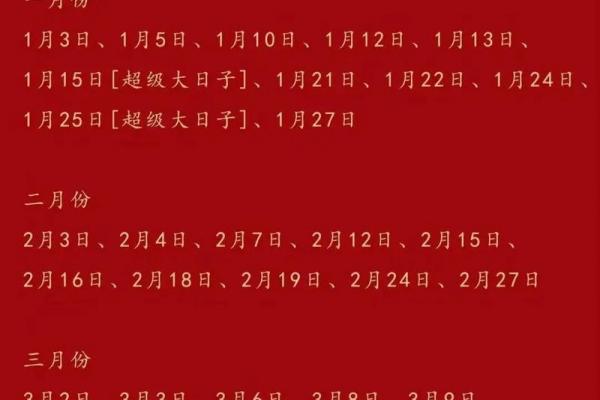 农历五月生子黄道吉日一览,择吉迎福好时机! 农历五月生子黄道吉日一览,择吉迎福好时机!
