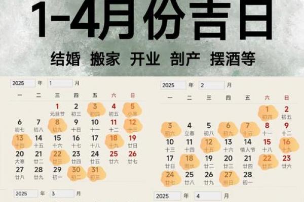 农历五月生子黄道吉日一览,择吉迎福好时机! 农历五月生子黄道吉日一览,择吉迎福好时机!