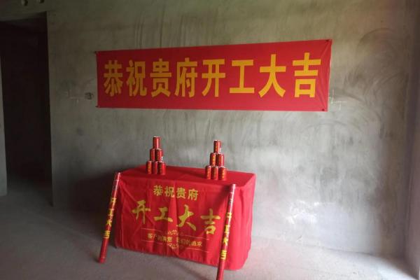 2024年三月盖房子黄道吉日:选对吉时,开工大吉! 2024年三月盖房子黄道吉日:选对吉时,开工大吉!