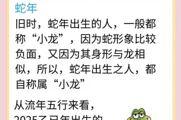 2025年无忌黄道吉日：全年吉时吉事一网打尽！