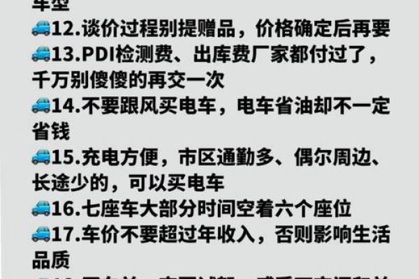 九月黄道吉日买车指南:选对吉时提车旺财运 九月黄道吉日买车指南:选对吉时提车旺财运