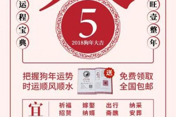 2024年5月酬神黄道吉日|吉时吉日速查+宜忌详解 2024年5月酬神黄道吉日|吉时吉日速查+宜忌详解