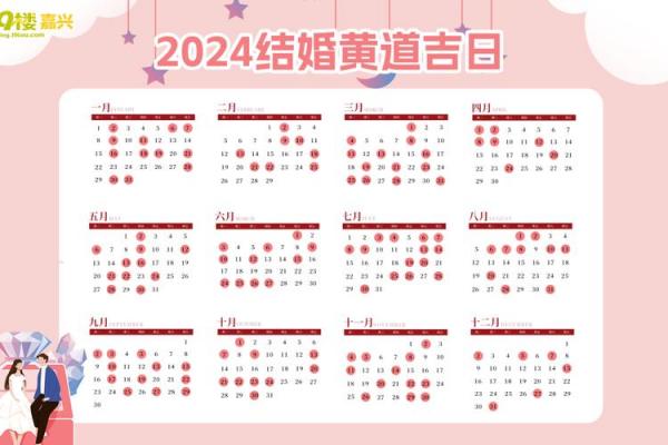 年6月黄道吉日查询:这6天最旺运! 年6月黄道吉日查询:这6天最旺运!