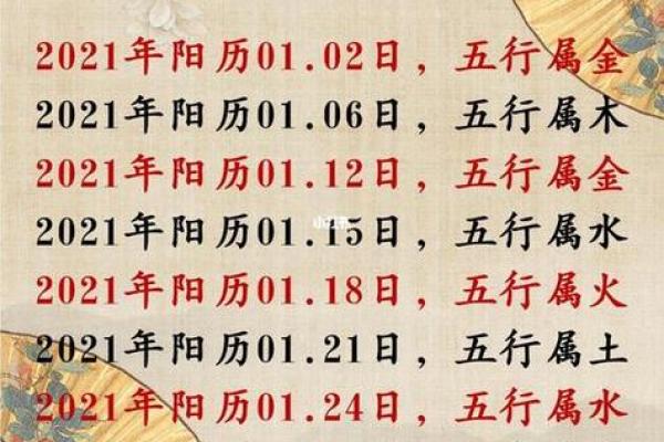 2024年5月6号黄道吉日查询表:吉时吉事一览 2024年5月6号黄道吉日查询表:吉时吉事一览