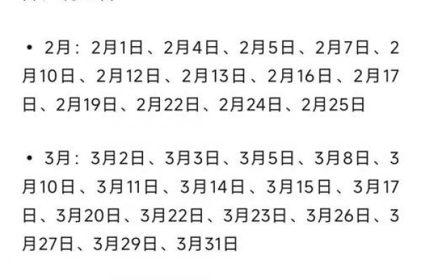 2025年农历九月黄道吉日全攻略：选对日子旺整年！
