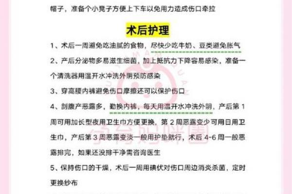 年刨复产必看！避开禁忌选吉日吉时，顺产又安心