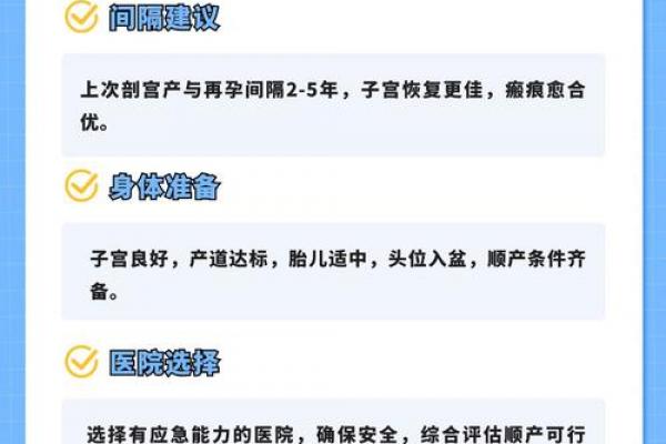 年刨复产必看！避开禁忌选吉日吉时，顺产又安心