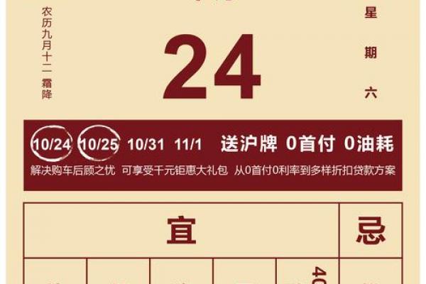 2月26日结婚黄道吉日:万年历解析宜嫁娶良辰吉时 2月26日结婚黄道吉日:万年历解析宜嫁娶良辰吉时