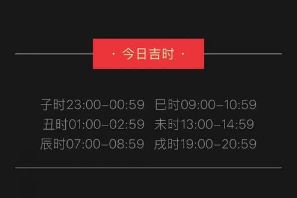 阳历十一月黄道吉日查询：吉时吉日一网打尽！