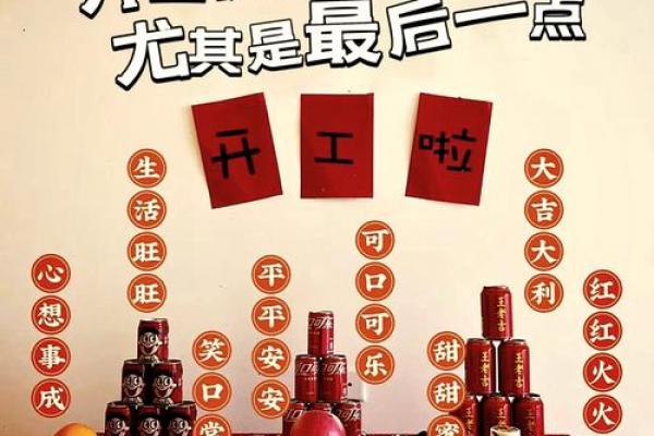农历九月拆房黄道吉日推荐:选对日子顺利开工! 农历九月拆房黄道吉日推荐:选对日子顺利开工!
