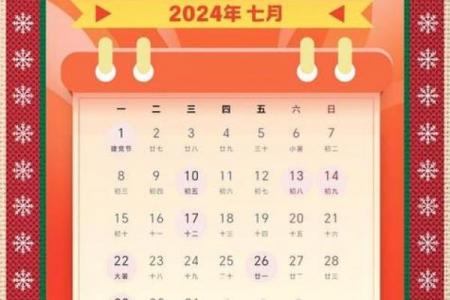 结拜选什么黄道吉日好？3个旺运吉日别错过