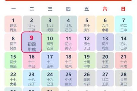 2024年4月上门黄道吉日盘点：搬家提亲就挑这7天！