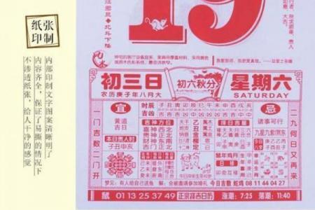 小孩剪头黄道吉日推荐，老黄历择吉时攻略！