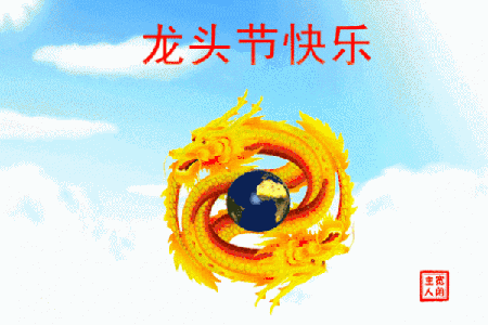 黄道吉日求子是什么意思？备孕吉时与习俗全解析
