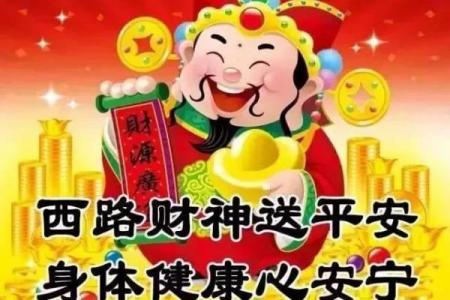 年阴历8月提车黄道吉日推荐，选对日子财运亨通！