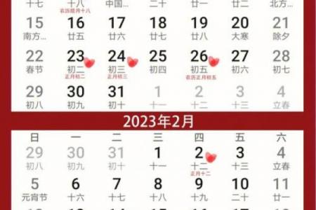 4月28日黄道吉日：这天宜嫁娶搬家，事业财运双开花！
