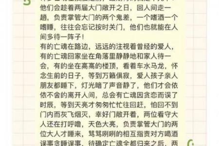 2024清明烧纸黄道吉日怎么烧？正确方法与禁忌全解析
