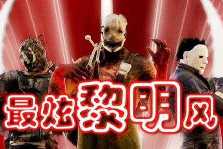 黄道吉日神曲爆笑来袭！点击下载好运BGM