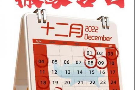 年10月最佳搬家黄道吉日速看！选对日子顺风顺水