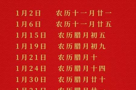 2025年4月黄道吉日查询：婚嫁搬家开市吉时一览