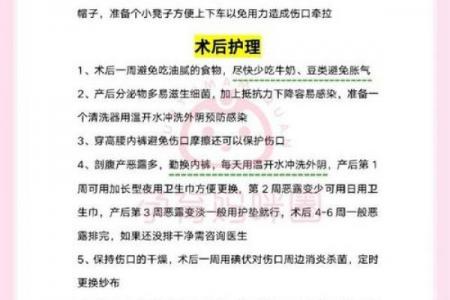 年刨复产必看！避开禁忌选吉日吉时，顺产又安心