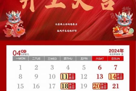 农历九月拆房黄道吉日推荐：选对日子顺利开工！