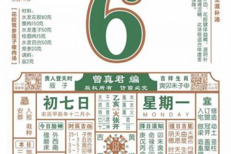 年9月动土黄道吉日：选对时辰避开禁忌，开工大吉！