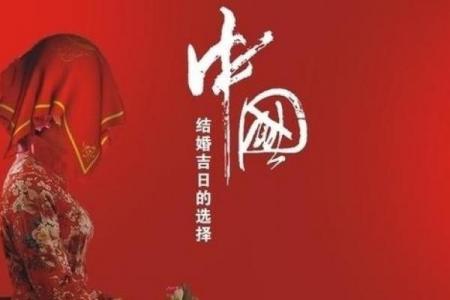 新生儿出生酒黄道吉日怎么选？避开禁忌福气翻倍！