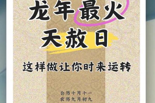 年6月拜佛吉日推荐:祈福转运必选三日 年6月拜佛吉日推荐:祈福转运必选三日