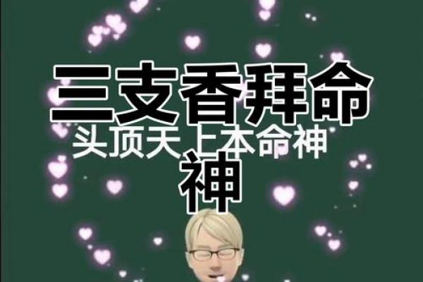 年6月拜佛吉日推荐:祈福转运必选三日 年6月拜佛吉日推荐:祈福转运必选三日
