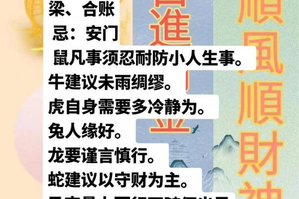 年农历十月二十八黄道吉日:宜嫁娶搬家,忌动土开市! 年农历十月二十八黄道吉日:宜嫁娶搬家,忌动土开市!