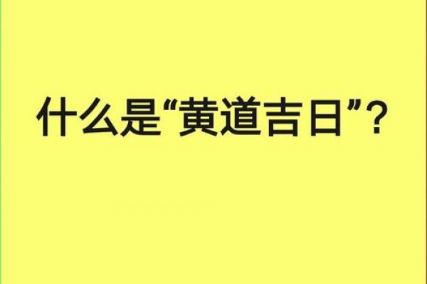 三月廿二黄道吉日:吉时吉事,诸事皆宜的好日子! 三月廿二黄道吉日:吉时吉事,诸事皆宜的好日子!