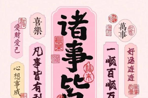 三月廿二黄道吉日:吉时吉事,诸事皆宜的好日子! 三月廿二黄道吉日:吉时吉事,诸事皆宜的好日子!