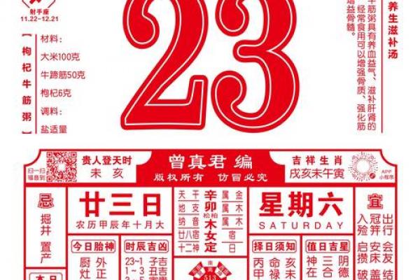 12月黄道吉日查询:安床吉时推荐与风水禁忌 12月黄道吉日查询:安床吉时推荐与风水禁忌