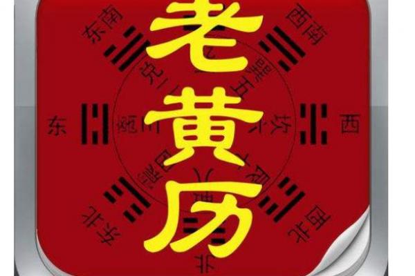 8月取车黄道吉日:选对日子,财源滚滚,出行平安! 8月取车黄道吉日:选对日子,财源滚滚,出行平安!