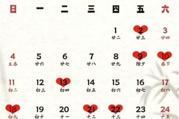 2024年三月宜婚嫁黄道吉日盘点 2024年三月宜婚嫁黄道吉日盘点