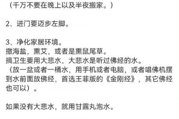 生肖猴和鸡搬家吉日指南 生肖猴和鸡搬家吉日指南