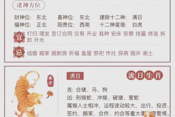 生肖猴和鸡搬家吉日指南 生肖猴和鸡搬家吉日指南