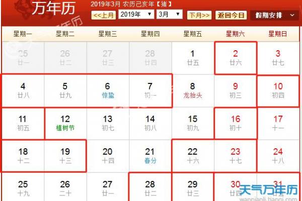 4月下葬黄道吉日推荐|避开忌讳+地方习俗解读 4月下葬黄道吉日推荐|避开忌讳+地方习俗解读