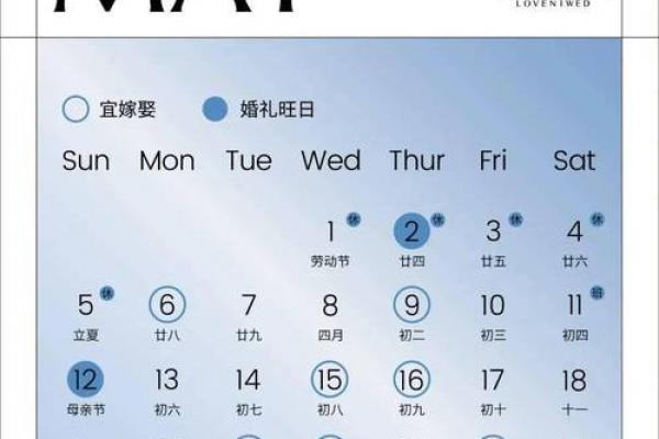 2024火化黄道吉日注意事项及避讳要点 2024火化黄道吉日注意事项及避讳要点