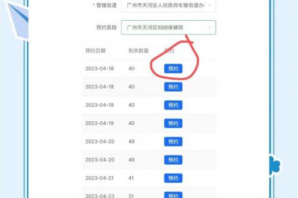 孕妇生孩子黄道吉日指南:择日顺产好运来 孕妇生孩子黄道吉日指南:择日顺产好运来